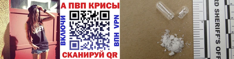 A PVP мука  где купить наркоту  Агидель 