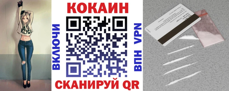 мега зеркало  что такое   Агидель  КОКАИН 97% 