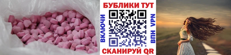 купить наркотики сайты  сайты даркнета телеграм  Ecstasy Philipp Plein  Агидель 