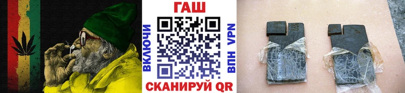 ГАШ убойный  Агидель 
