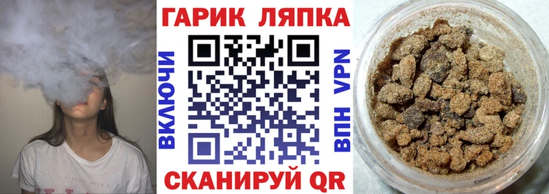 ГАШ Изолятор Агидель
