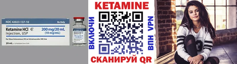 купить закладку  Агидель  Кетамин ketamine 