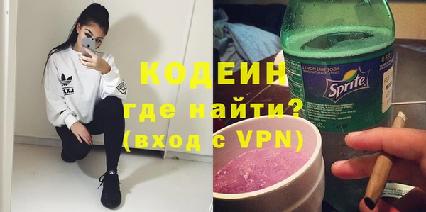 метадон Абаза