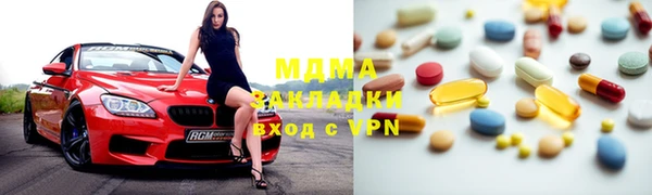 гашик Абинск