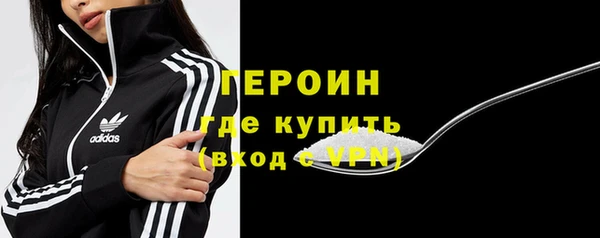 гашик Абинск