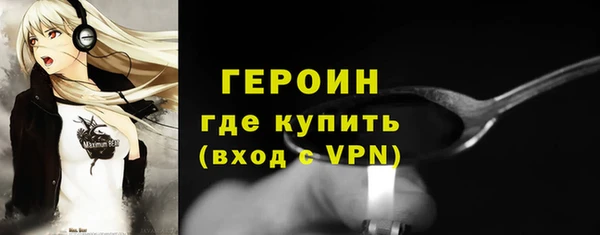 герыч Осинники