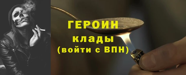 метадон Абаза