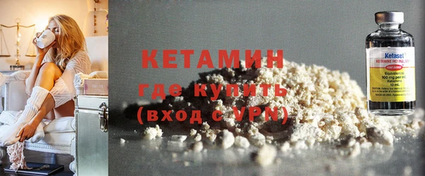 MDMA Осташков
