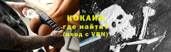 гашик Абинск