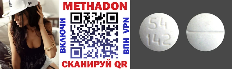 ссылка на мегу tor  купить  цена  Агидель  Метадон кристалл 