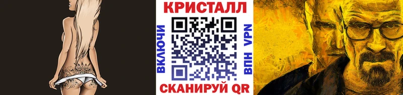 Метамфетамин витя  Агидель 