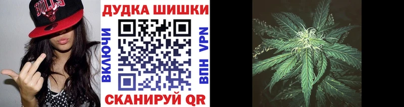 Бошки марихуана LSD WEED  Агидель 